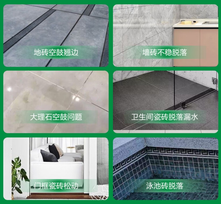 四平市瓷砖空鼓维修公司分享下旧房翻新时，原瓷砖基层处理不到位可能会导致的问题